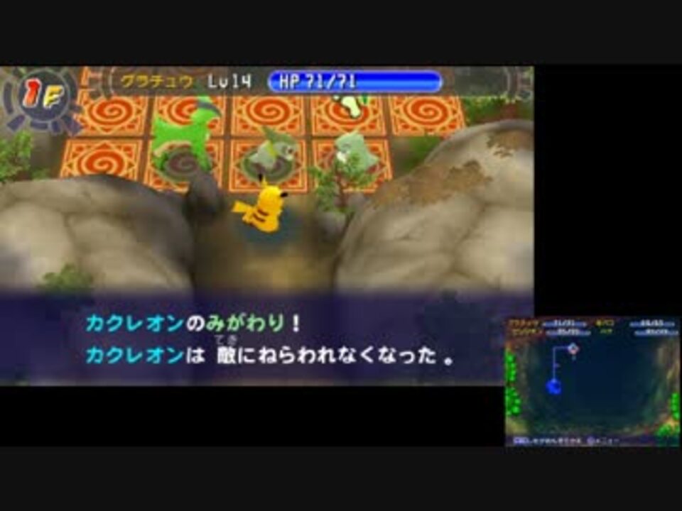 ポケダン マグナゲートと 迷宮実況プレイpart16 ニコニコ動画