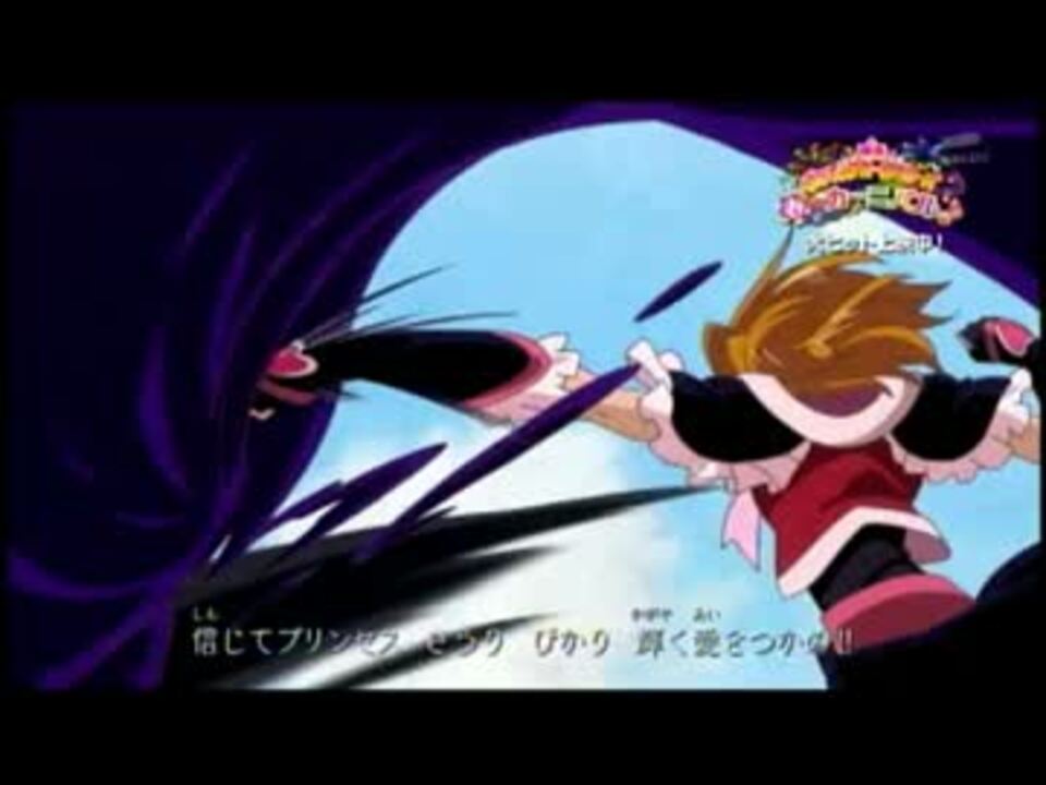 人気の ふたりはプりキュアmaxheart 動画 379本 ニコニコ動画