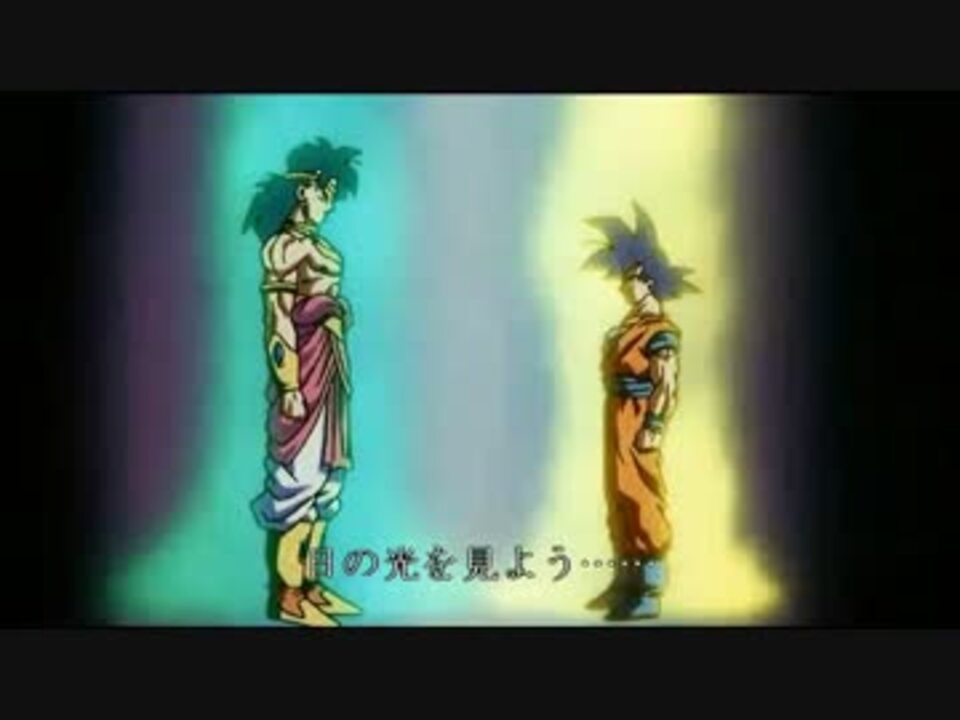 ブロリー 海外版のデデーン時に流れる歌 Mad ニコニコ動画
