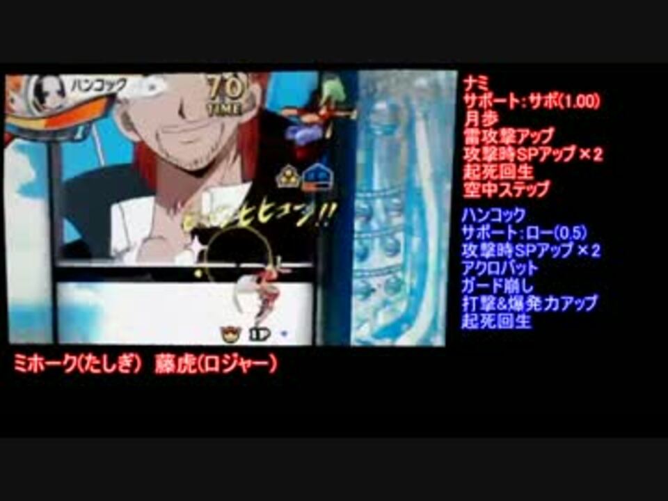 ランダム対戦 Wi Fi対戦動画part4 超グラバトx ニコニコ動画