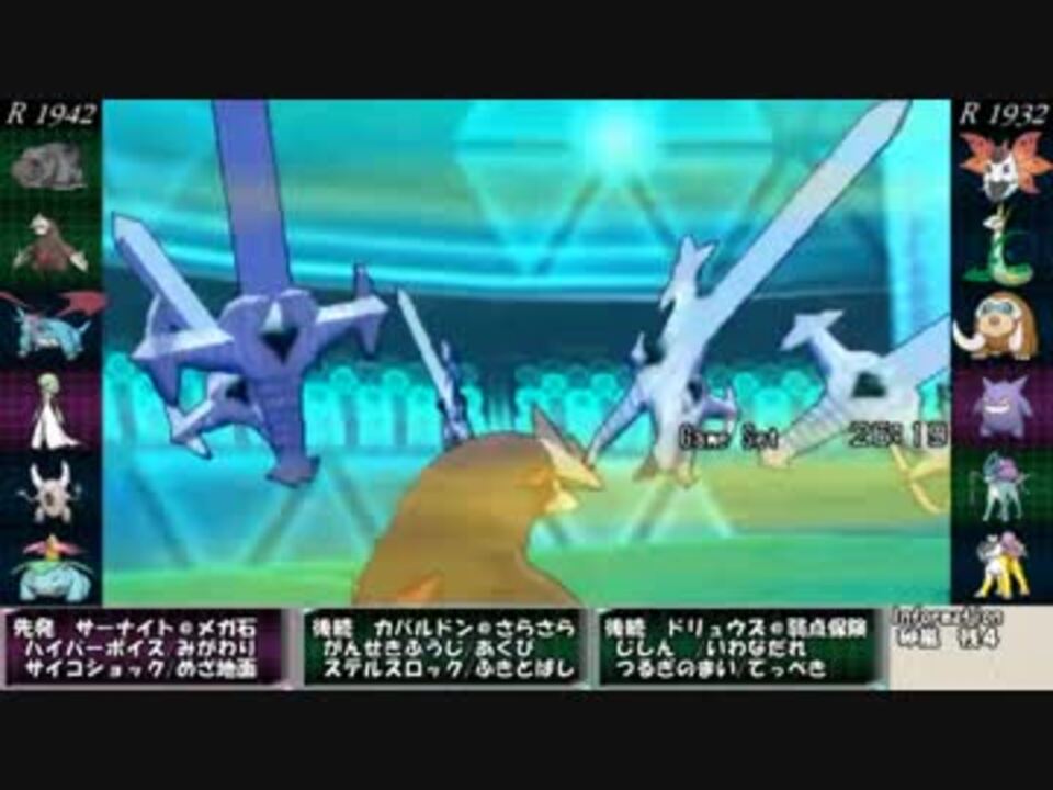 印刷可能 ポケモン Oras カバルドン ポケモンの壁紙