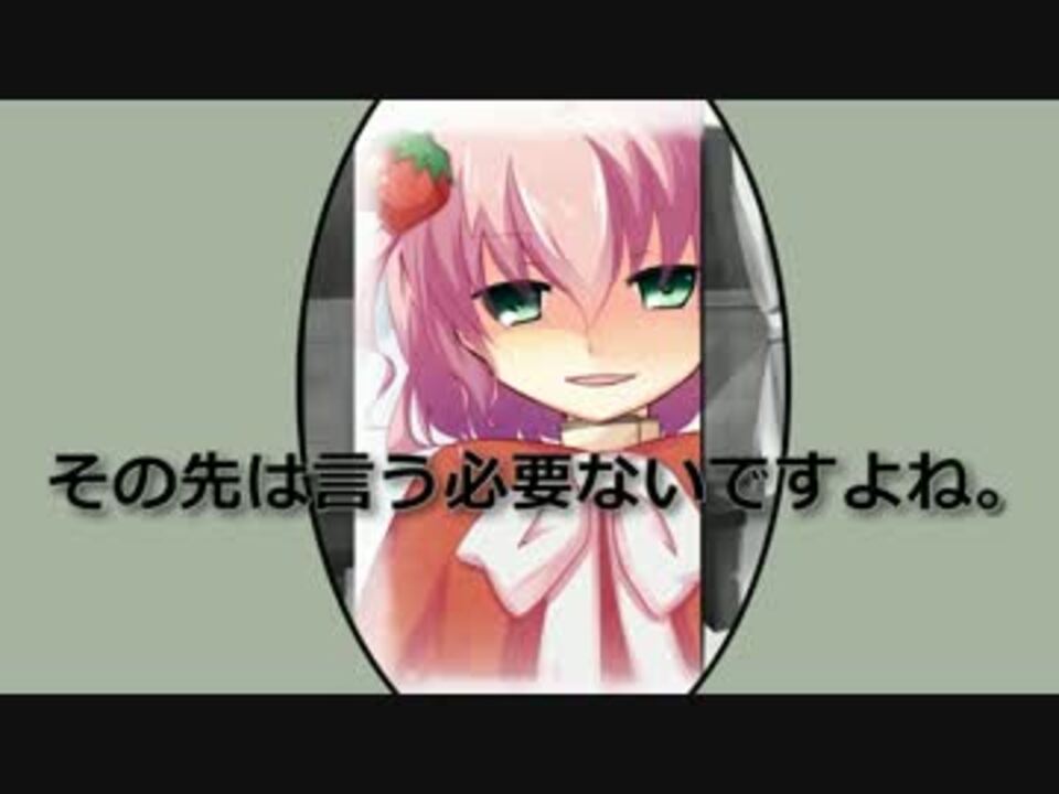 就活面接の基本 経営者目線で就職活動を見る ニコニコ動画