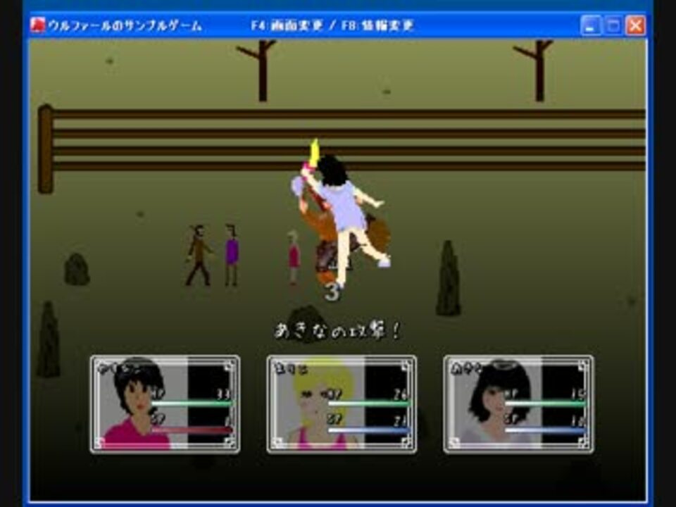 初心者がウディタで戦闘アニメーション作ってみた ニコニコ動画