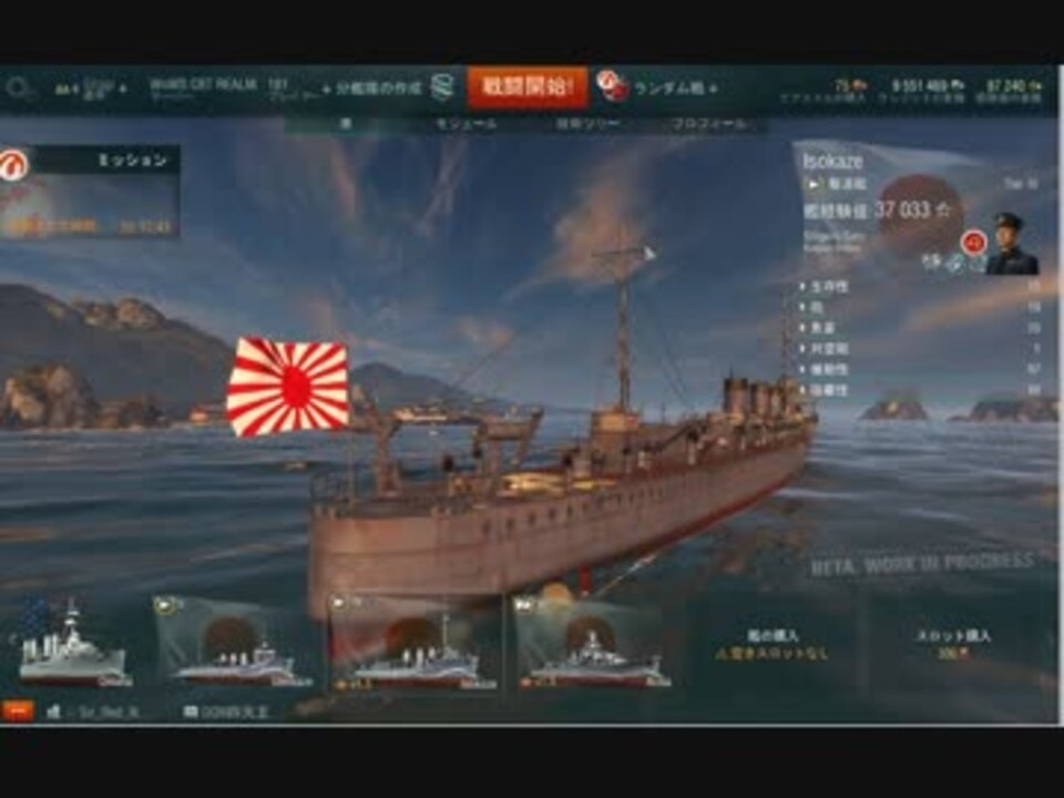 人気の Wows 動画 738本 2 ニコニコ動画