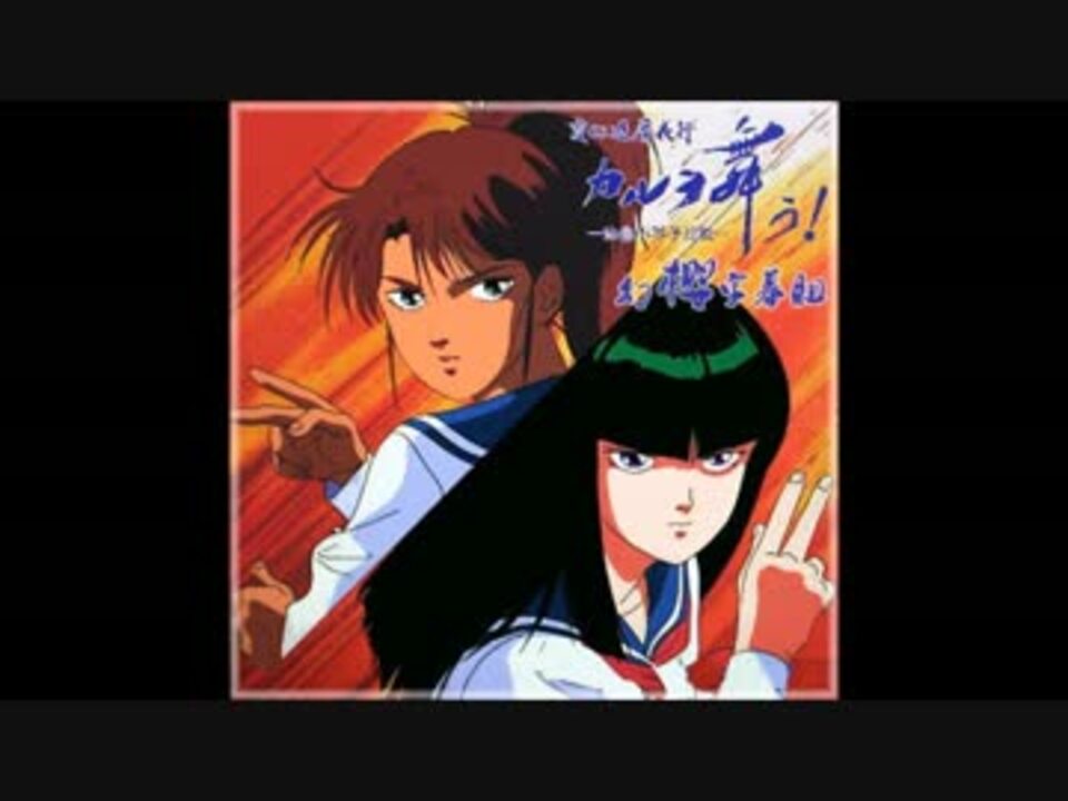 人気の カルラ舞う 動画 5本 ニコニコ動画