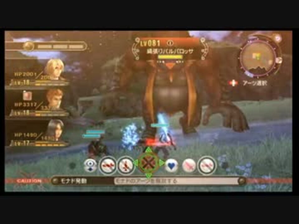 人気の ｼｭﾙｸ ｼｭﾙｸ ｼｭﾙｸ 動画 114本 3 ニコニコ動画