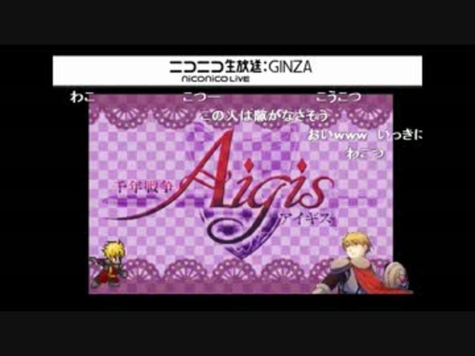 人気の 伝説は塗り替えるもの 動画 8本 ニコニコ動画