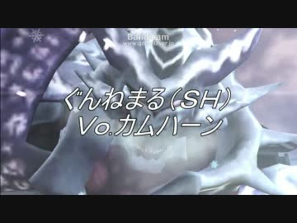 Pso2 カムハーンボイスで遊ぼう ニコニコ動画