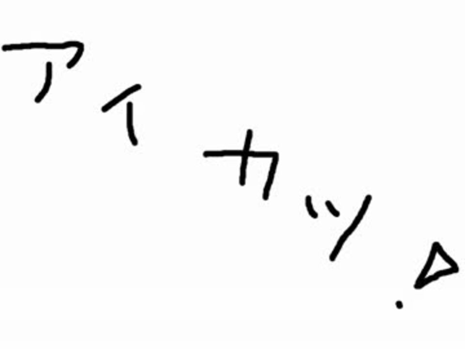 人気の Good Morning My Dream 動画 14本 ニコニコ動画