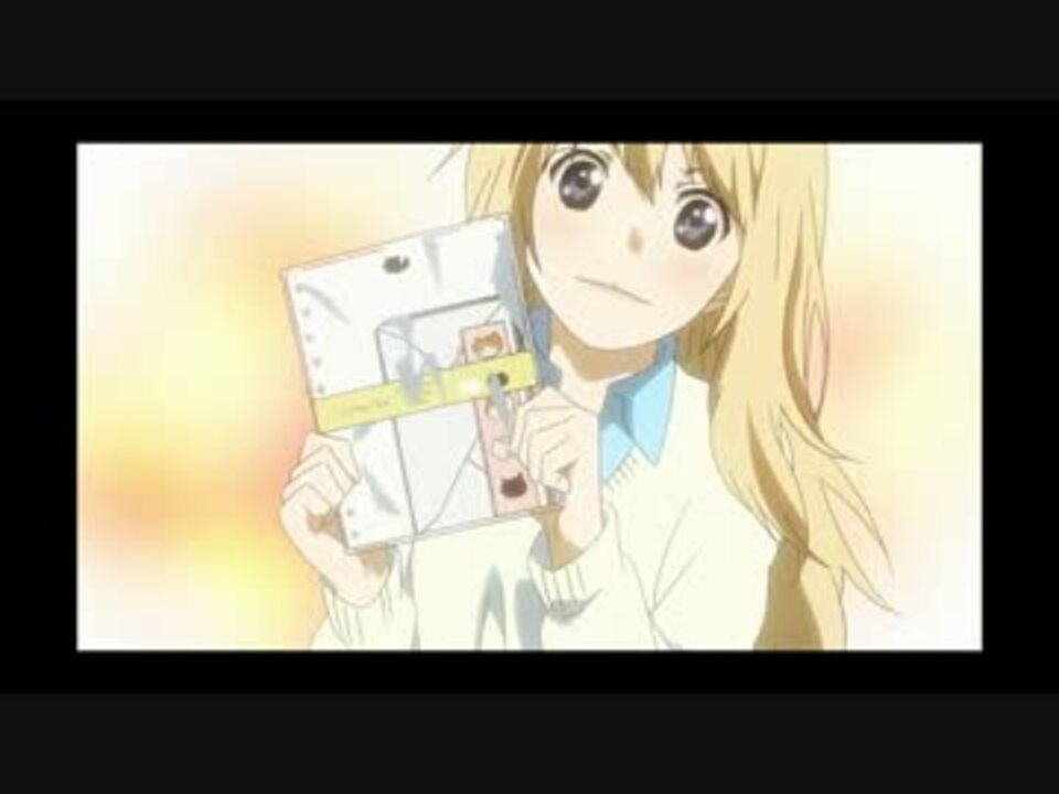 Mad ちょっと出かけてきます 四月は君の嘘 ニコニコ動画