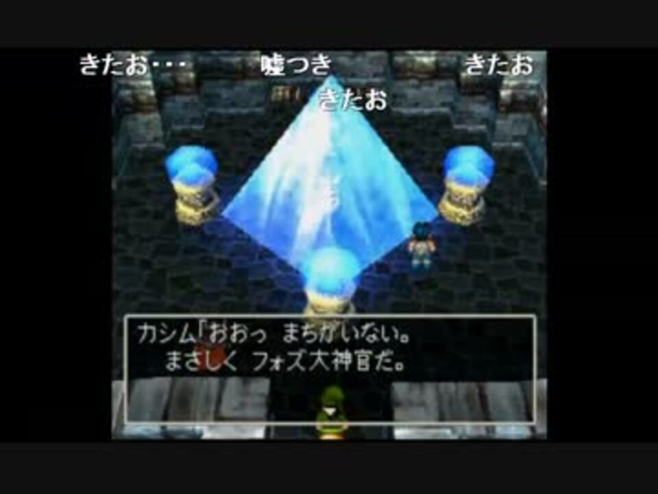 うんこちゃん ドラゴンクエスト Part32 ニコニコ動画