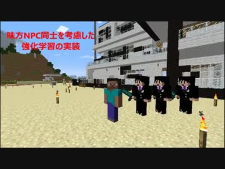 人気の 作ってみた マインクラフト 動画 266本 3 ニコニコ動画