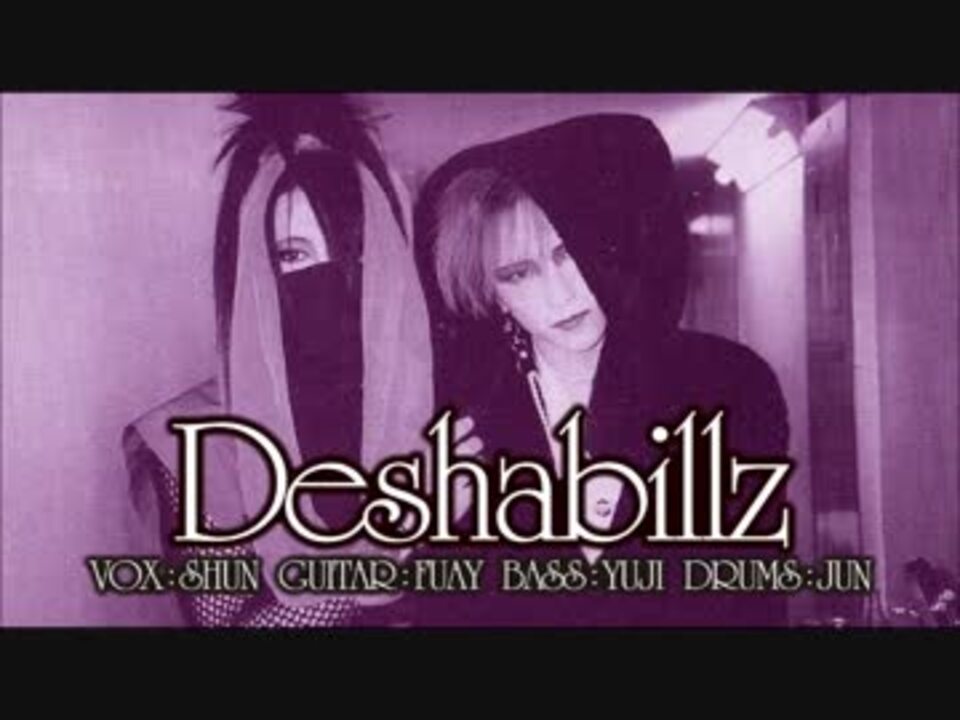 【DEMO】Deshabillz - IN THE TIME GOES BY (with lyrics)