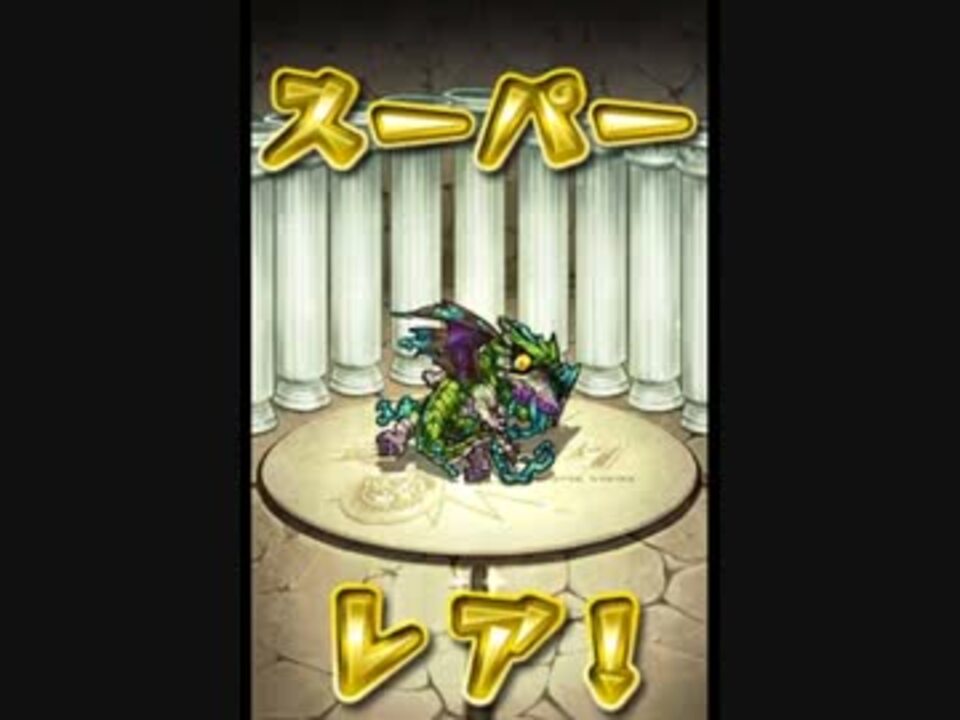 気ままにモンスト157 絶望のデッド フォレスト 究極ノーコンスピクリ ニコニコ動画