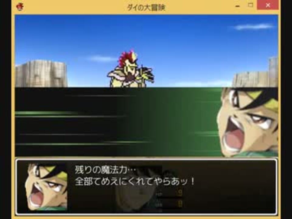 Rpgツクールでダイの大冒険その ポップ対ガルダンディー ニコニコ動画