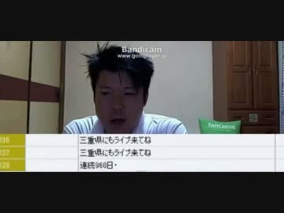 人気の 視聴者数水増し 動画 11本 ニコニコ動画