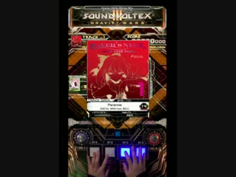 【SDVX III】 Paranoia 【EXH 手元付】 - ニコニコ動画