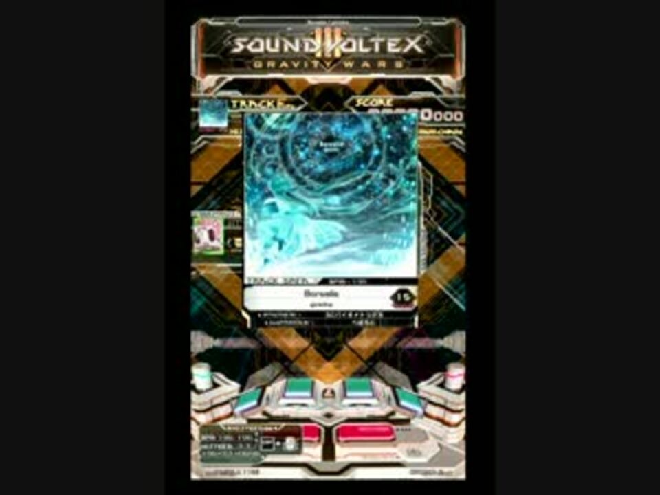 【SDVX III】 Borealis 【EXH】 - ニコニコ動画