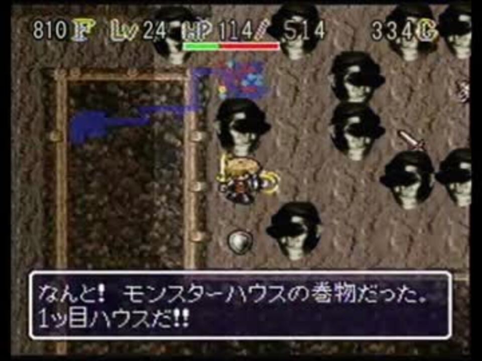 デデドン モンスターハウス ニコニコ動画