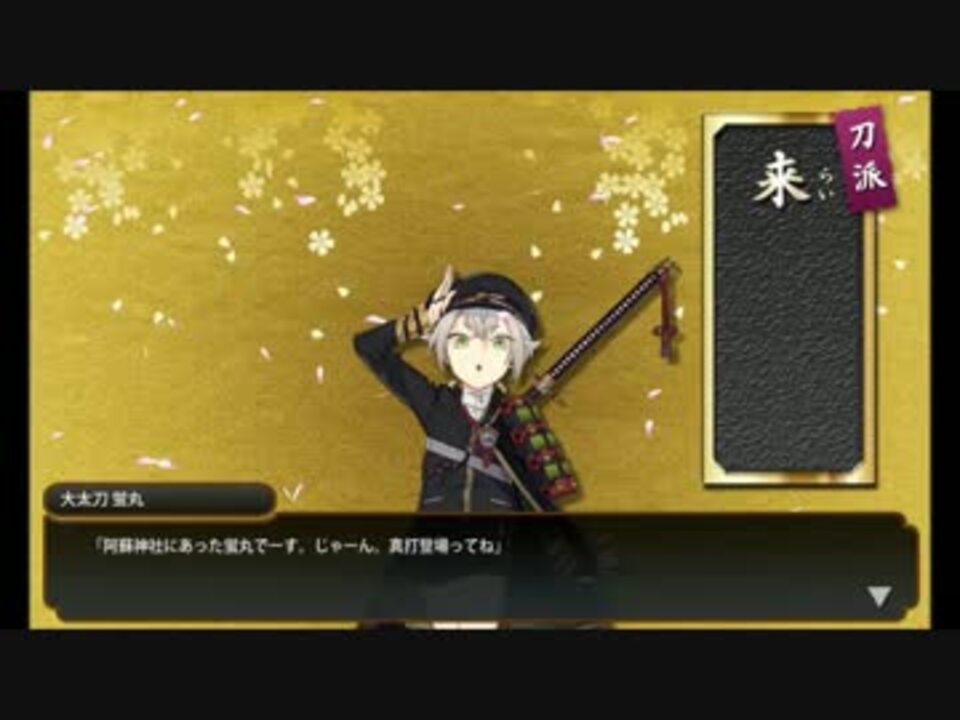 あん スタ クソコラ