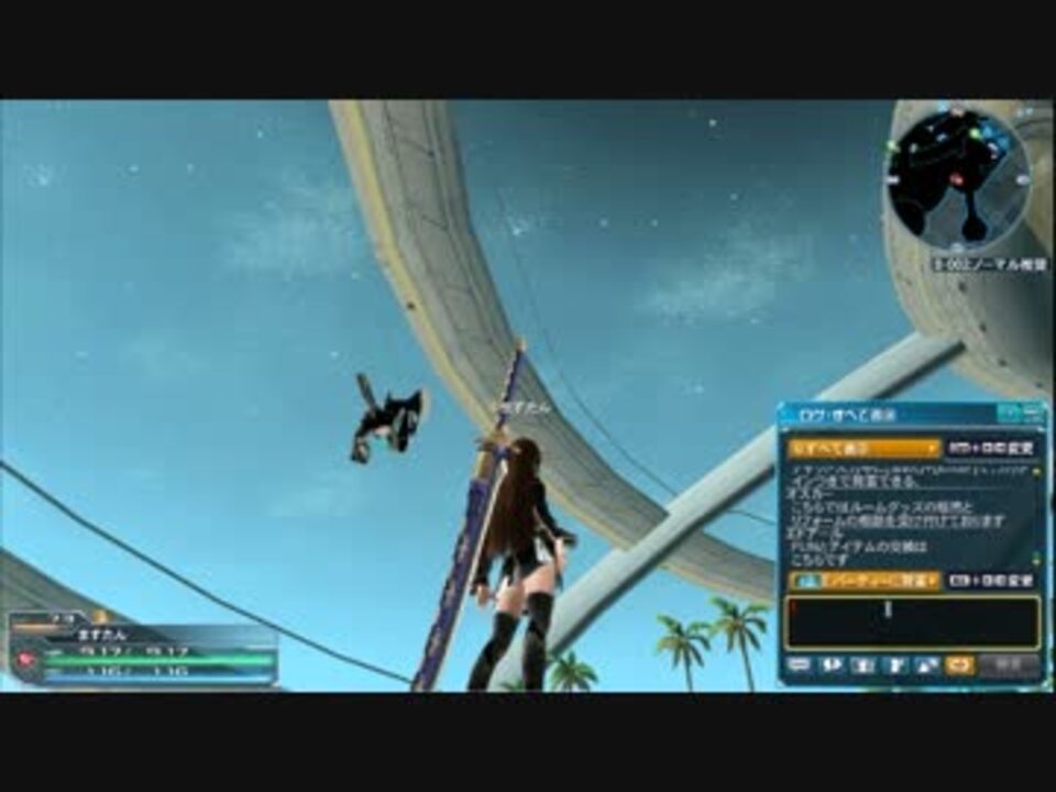 Pso2 女性 Ex ボイスa14 ニコニコ動画
