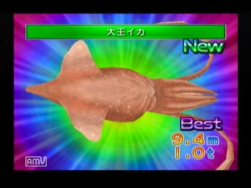 めざせ 釣りマスター 夏 休 み 実況プレイ その8 ニコニコ動画