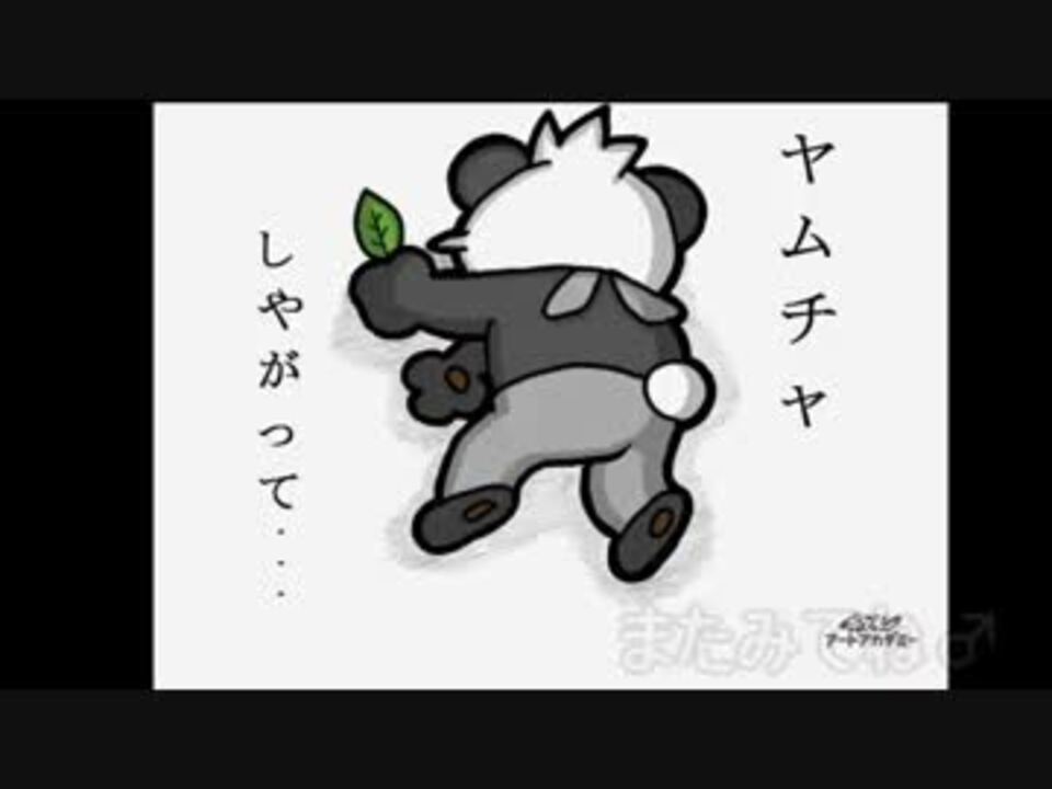 壁紙最高のトップ 最も検索された ポケモン プラズマ シャワー