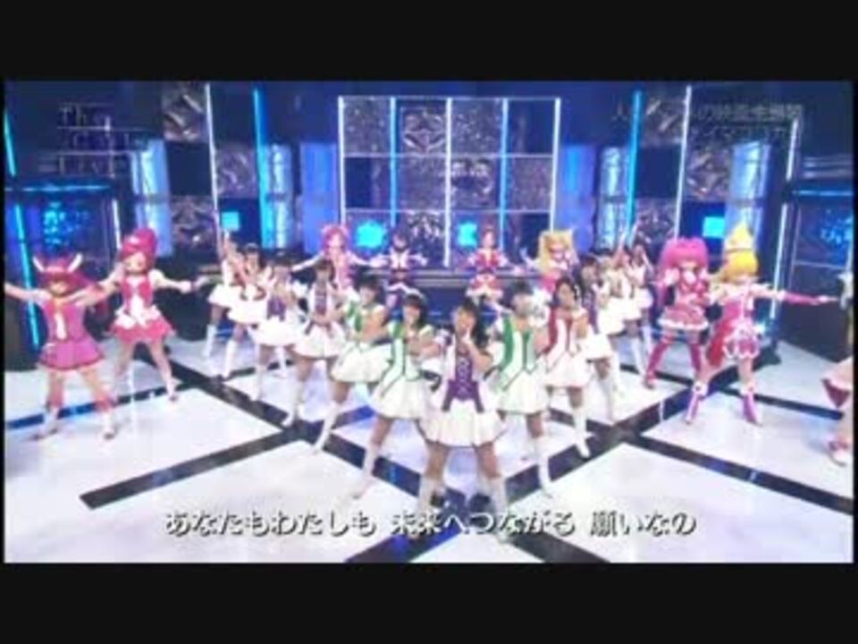 人気の プリキュアオールスターズ 春のカーニバル 動画 9本 ニコニコ動画