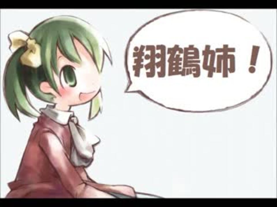 Elona 例のアネが妹に会いに行くようです Omake ニコニコ動画