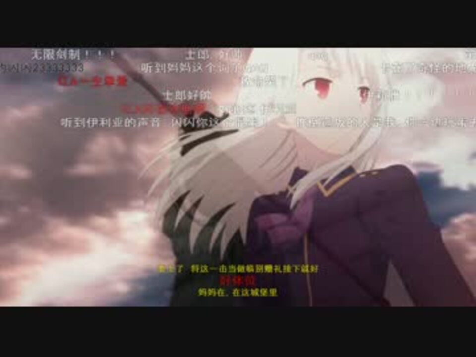 人気の ｆａｔｅ ｓｔａｙ ｎｉｇｈｔ 動画 1 919本 19 ニコニコ動画
