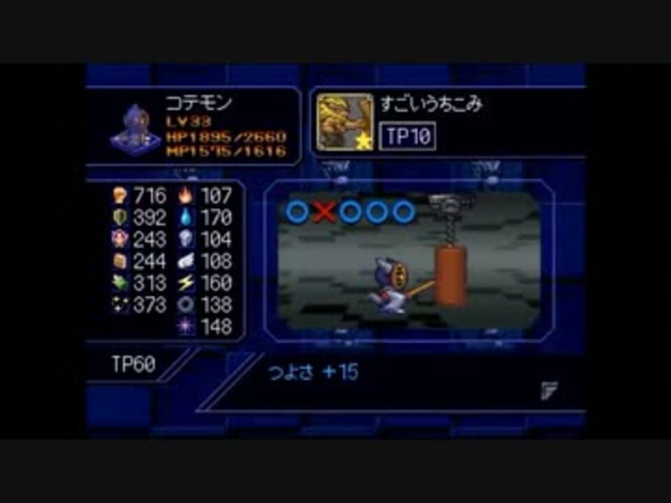 人気の デジモン デジモンワールド3 動画 2本 ニコニコ動画