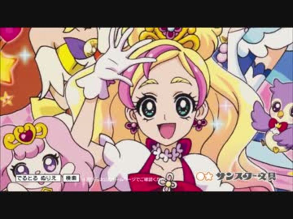 プリンセスプリキュア ぬりえ Jpkidsnurie