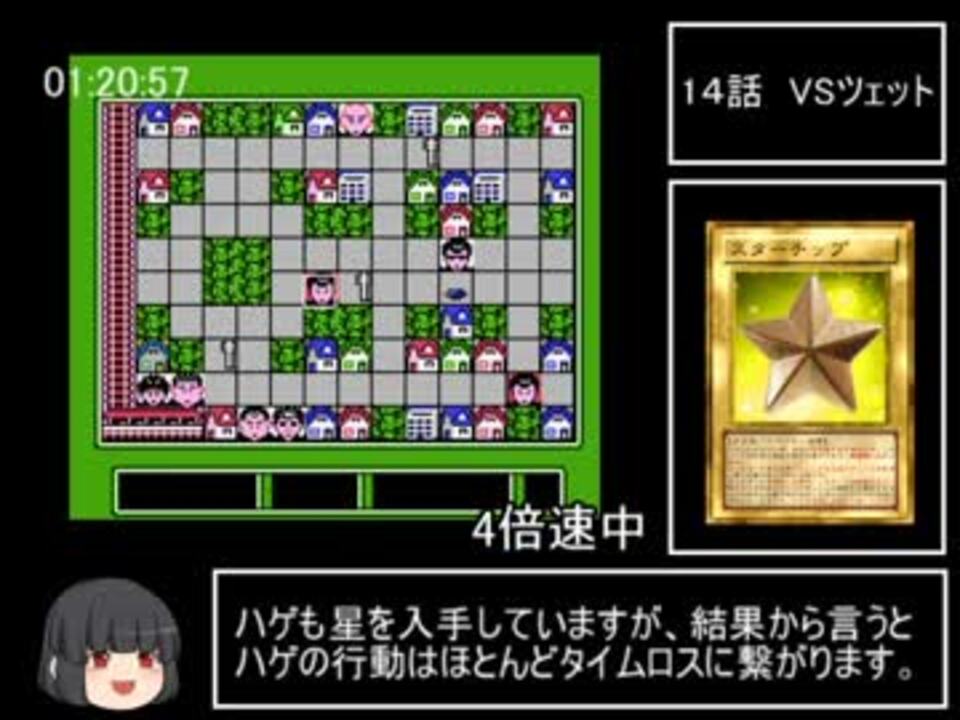 人気の 名門 多古西応援団 動画 本 ニコニコ動画