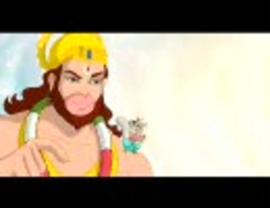 インドアニメ映画 Return Of Hanuman 帰ってきたハヌマーン 冒頭のみ ニコニコ動画