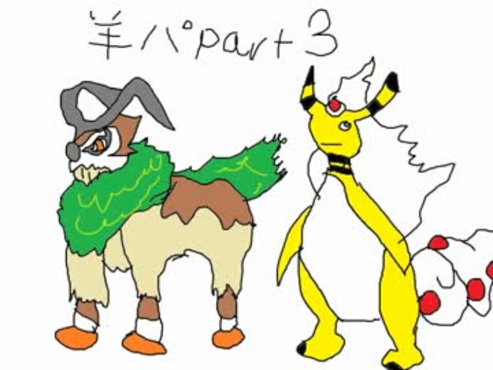 最も欲しかった ポケモン 炎御三家 十二支