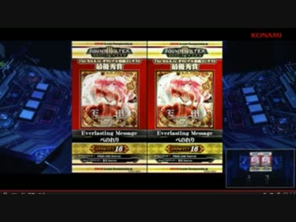 KAC 2014 Everlasting Message KAC 2012 Ultimate Medley - ニコニコ動画