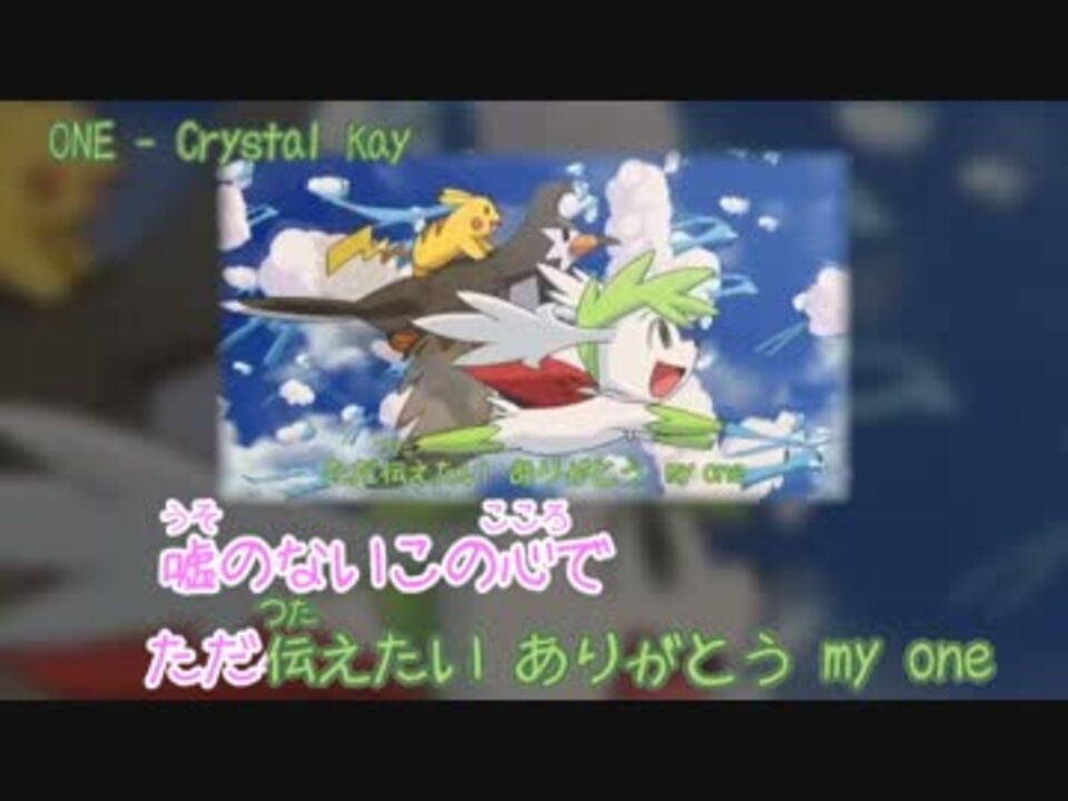 人気の ギラティナと氷空の花束シェイミ 動画 8本 ニコニコ動画