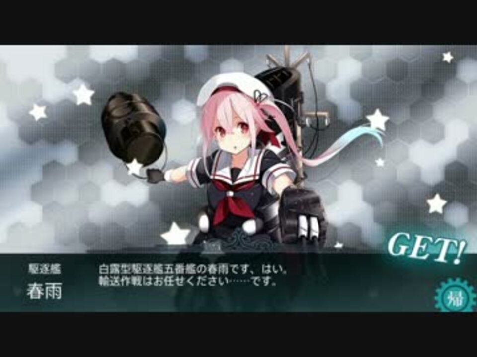 艦これbgm 2ループ 全177件 Noroさんのシリーズ ニコニコ動画