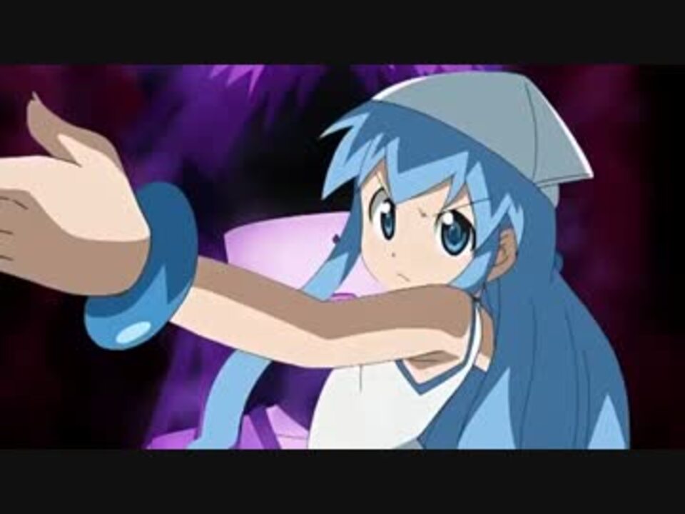 【MAD】侵略！イカ娘「DARKER THAN IKACK -白の侵略者-」【再うｐ】 - ニコニコ動画