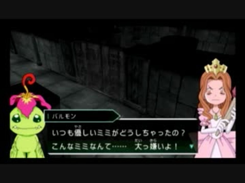 人気の ゲーム デジモンアドベンチャー 動画 755本 11 ニコニコ動画