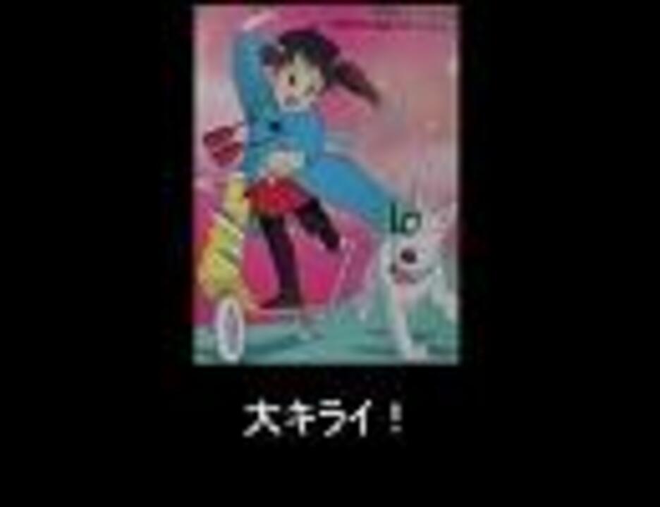 平成イヌ物語バウ Op Full ニコニコ動画