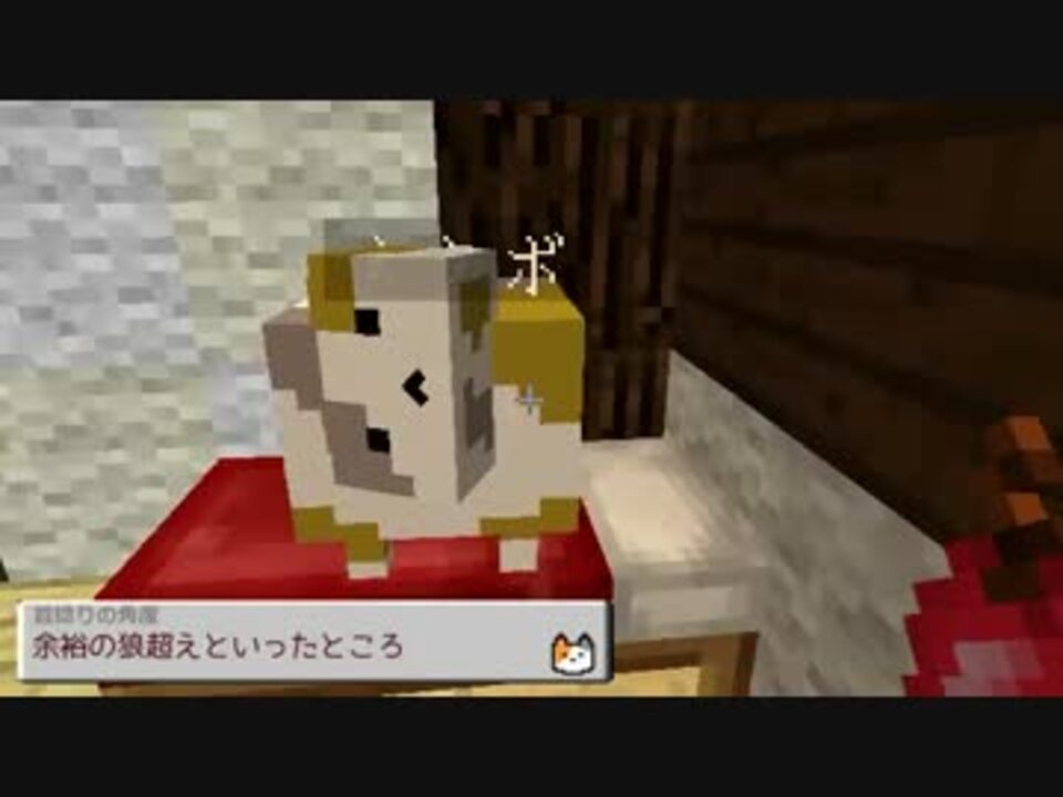 Minecraft デブネコを育てるmod作る Ver 0 6 ニコニコ動画