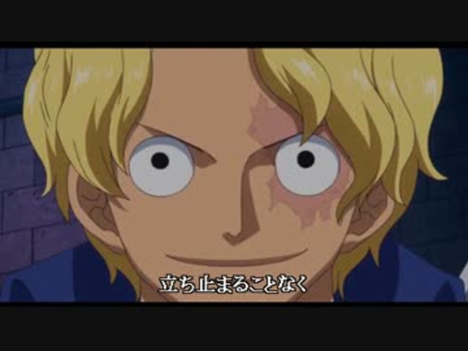 Mad One Piece エースの意志 One Day ニコニコ動画