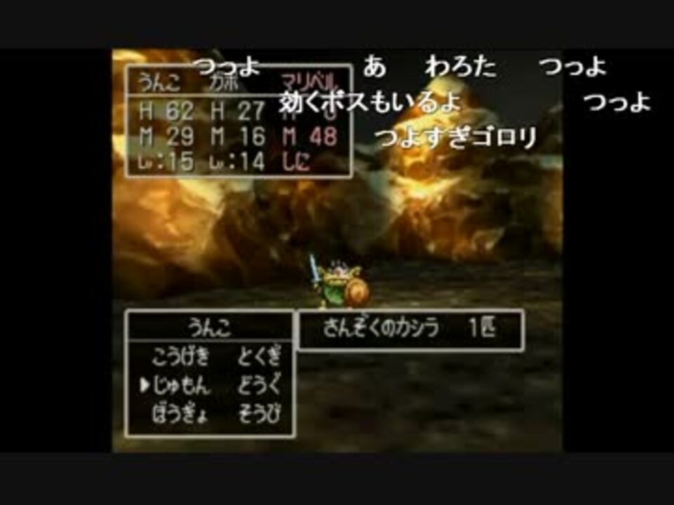 人気の ドラクエ7 カジノ 動画 10本 ニコニコ動画