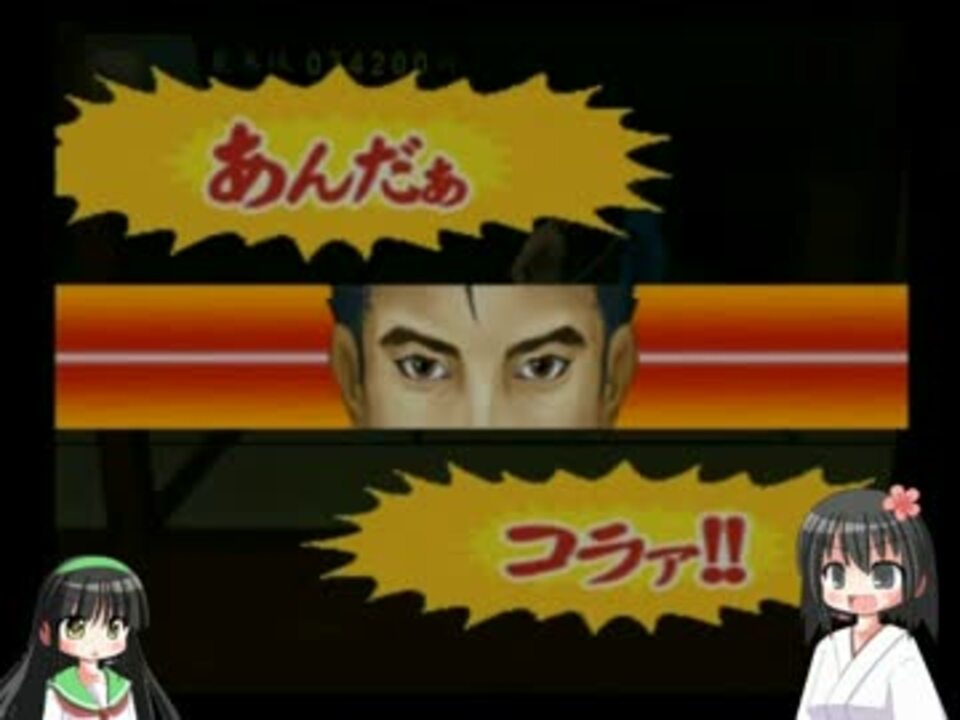 人気の The任侠 動画 7本 ニコニコ動画