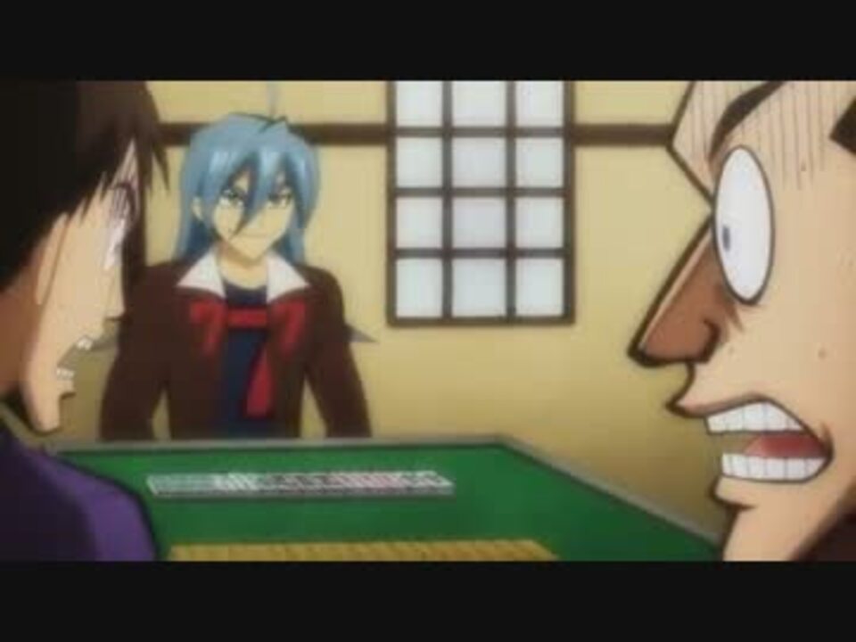 漫画 バンク カイジ