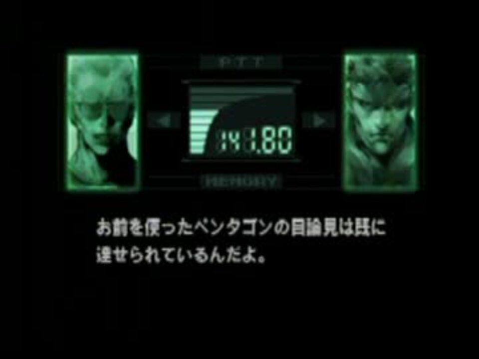 人気の スネーク Mgs 動画 234本 6 ニコニコ動画