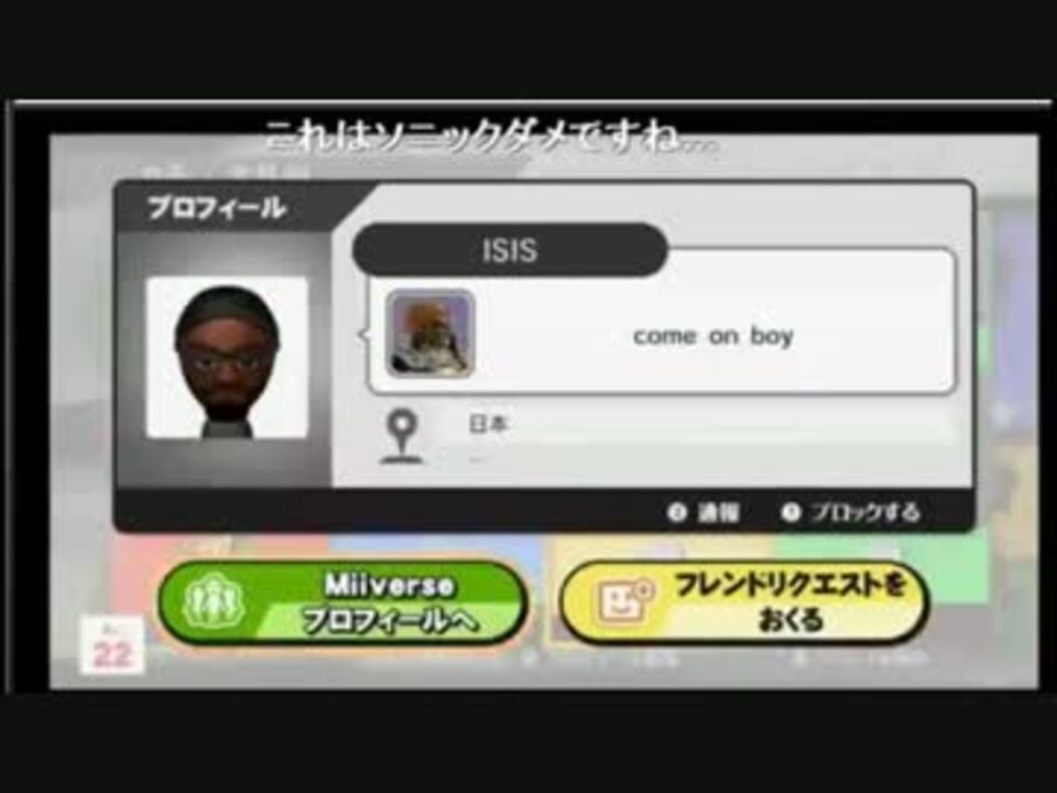 スマブラ Wiiu リンチ対処法 ニコニコ動画