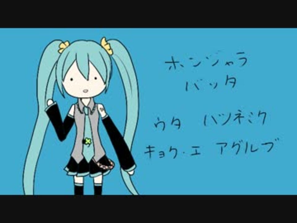 人気の ミクオリジナル曲 動画 619本 5 ニコニコ動画