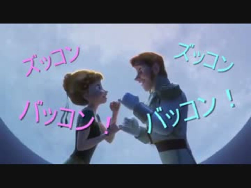 替え歌 おまた開けて アナと雪の女王 ニコニコ動画